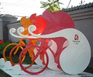 北京2008年奥运雕塑


